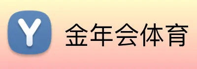 金年会体育 Logo